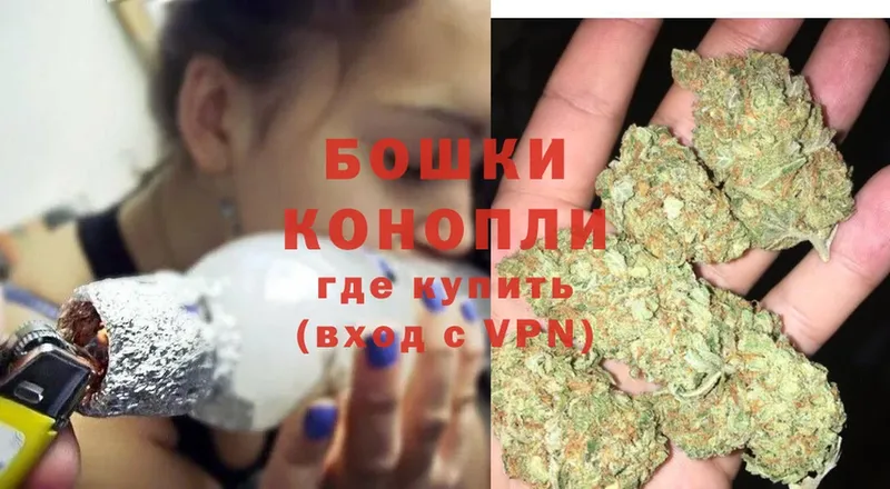 Конопля Ganja  как найти наркотики  Вязьма 